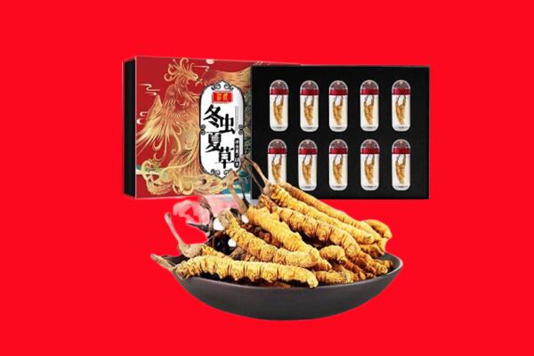 海州区回收礼盒虫草